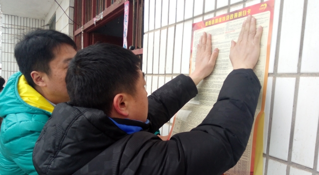 周口報(bào)業(yè)傳媒集團(tuán)積極開展“大慰問(wèn)、大宣傳、大落實(shí)”