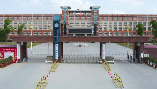 正式批復！我市設(shè)立一所新公辦高校