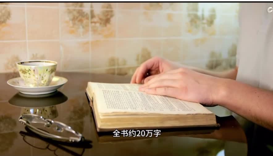 河南數(shù)字書屋·好書推薦：《良渚》