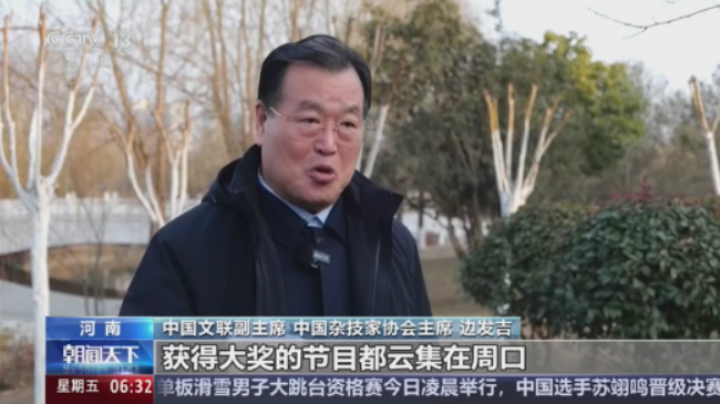 【央視關注河南周口】新年演出添年味，傳統(tǒng)藝術賀新春