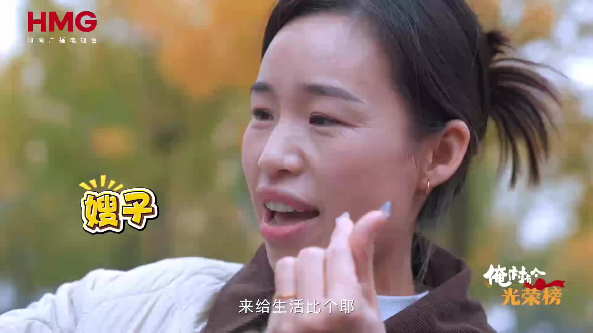 十四年妯娌親如閨蜜，共同創(chuàng)業(yè)家和萬(wàn)事興