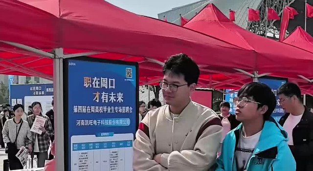 8000余個(gè)崗位“職”等你來